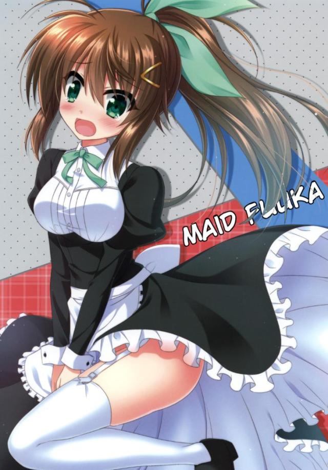 maidfuuka_preview